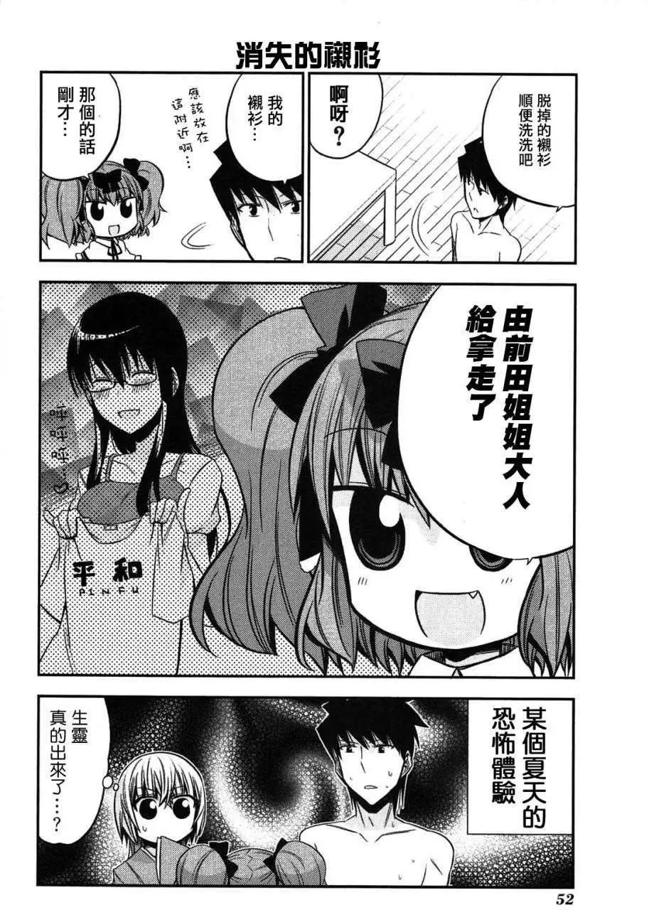 第34回9