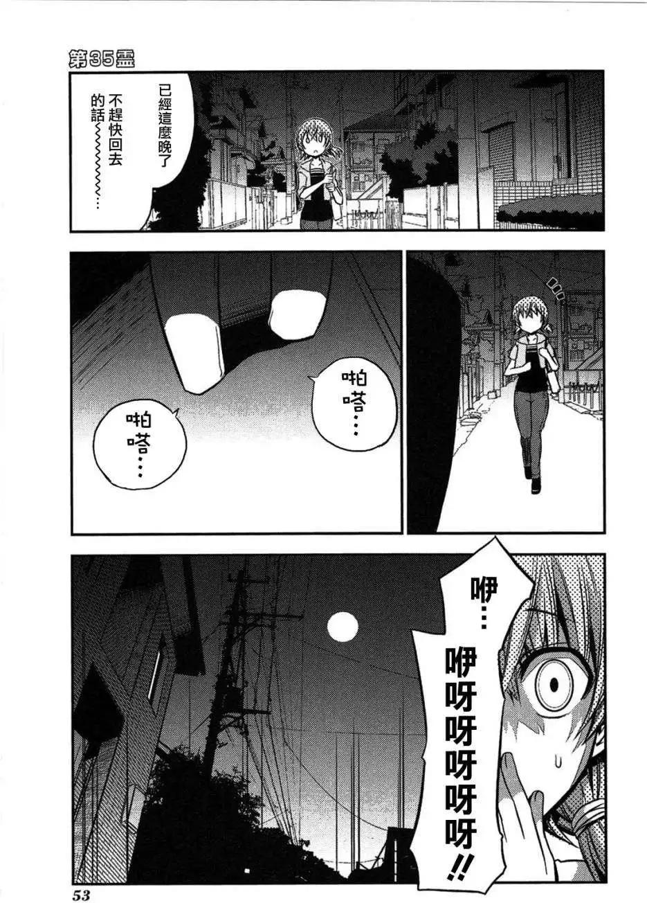第35-37.5回0