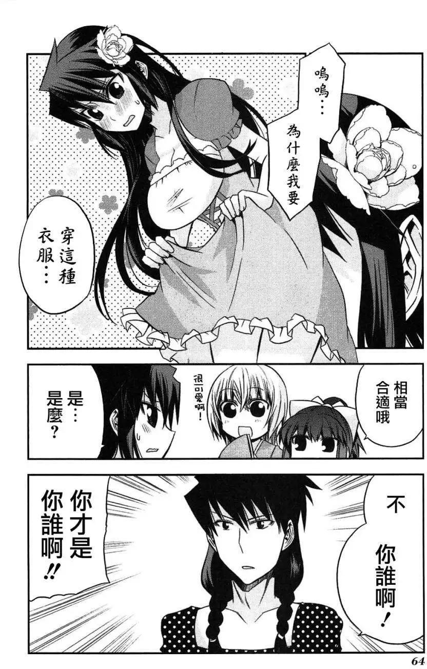 第35-37.5回11
