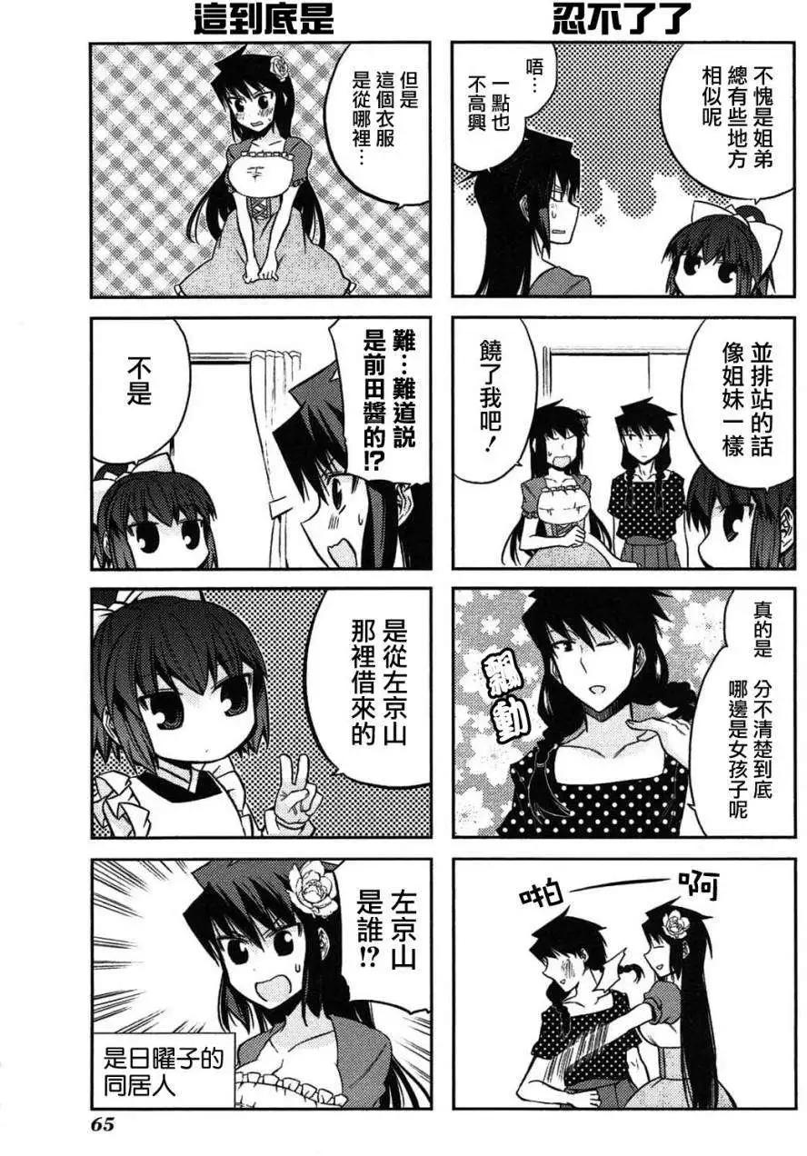 第35-37.5回12