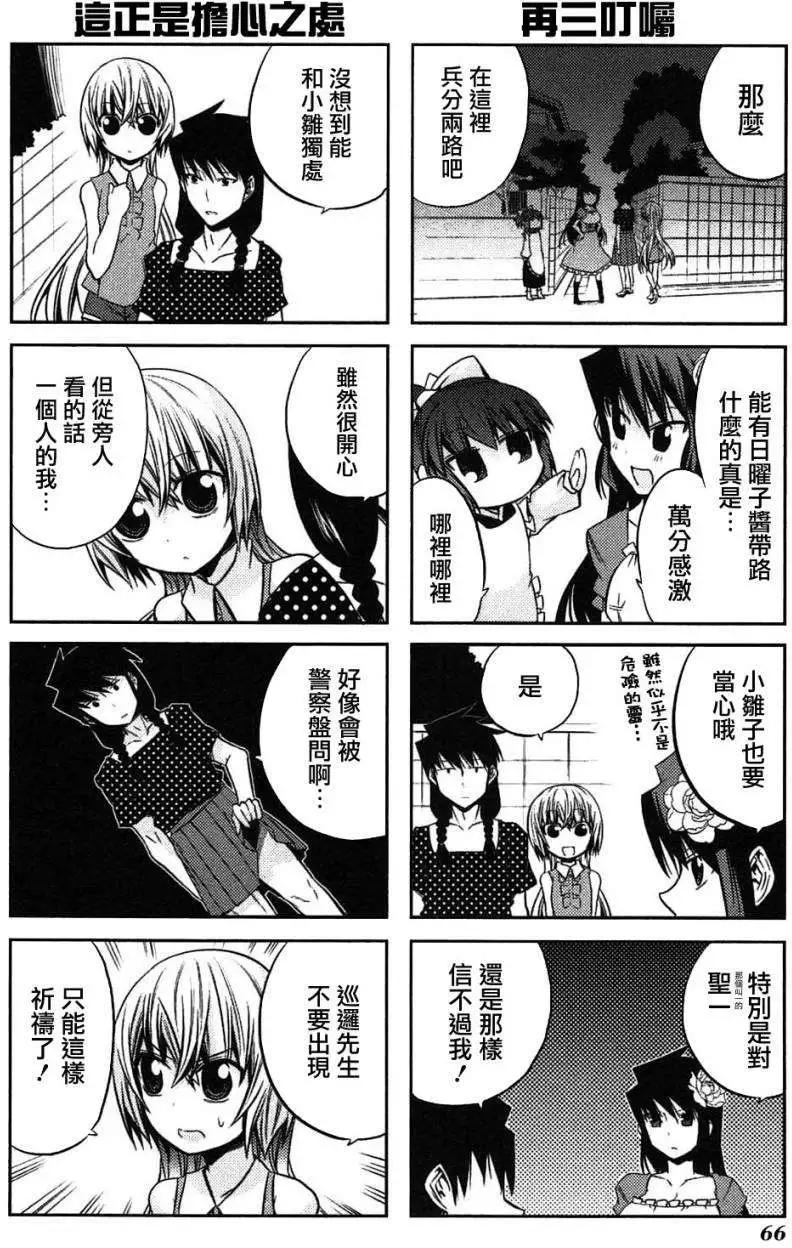 第35-37.5回13
