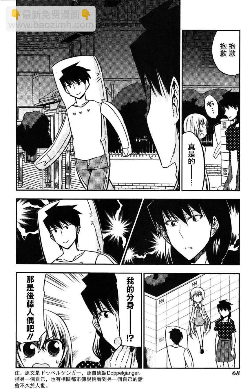 第35-37.5回15