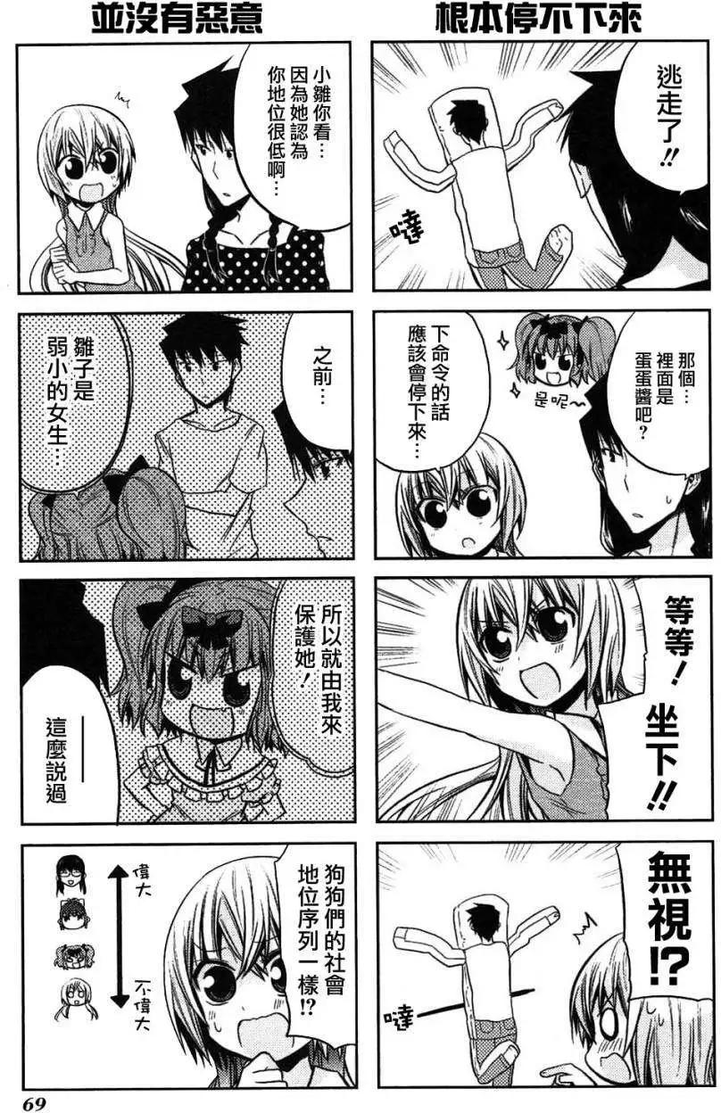 第35-37.5回16