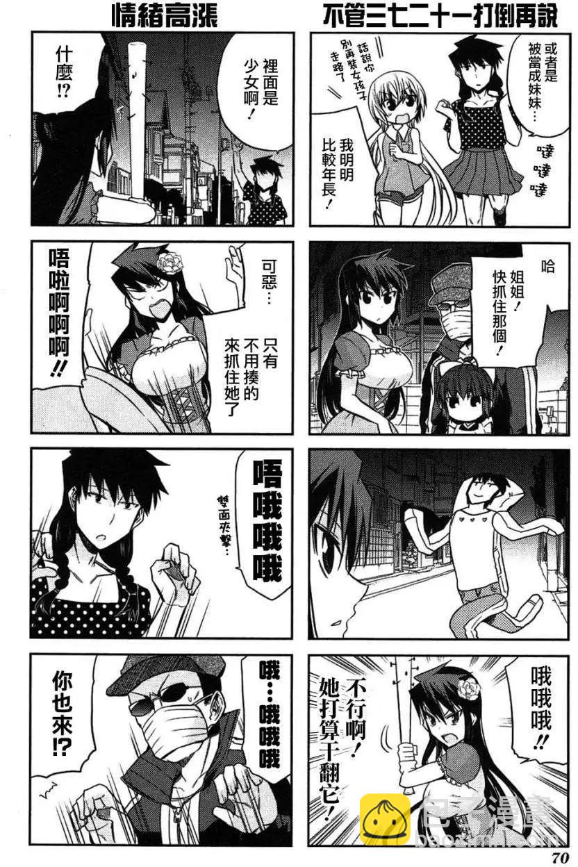 第35-37.5回17