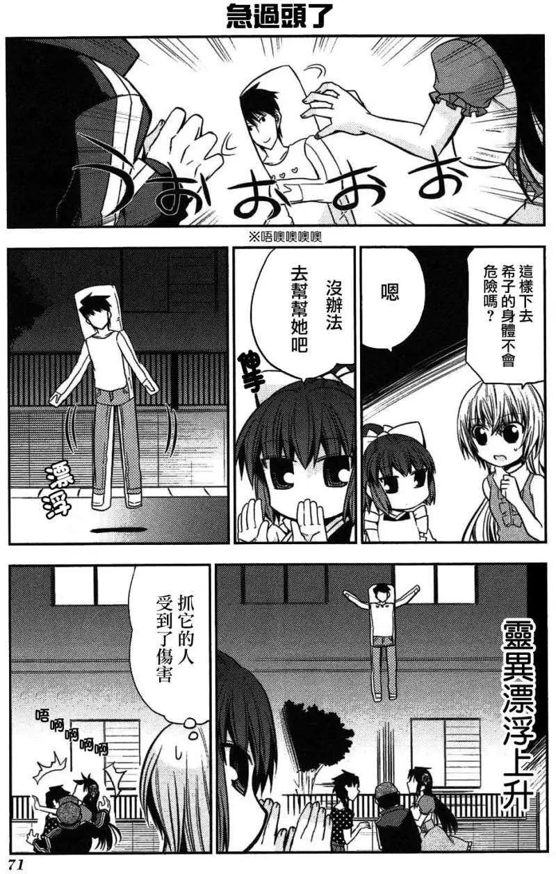 第35-37.5回18