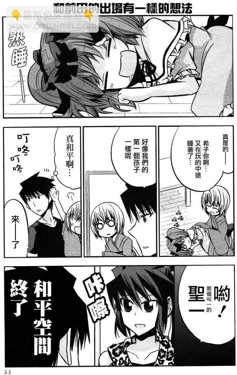 第35-37.5回2