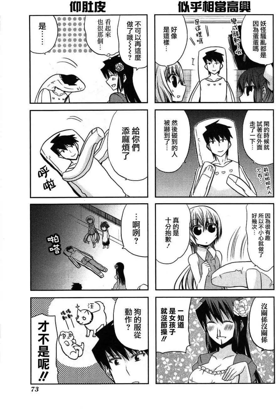 第35-37.5回20