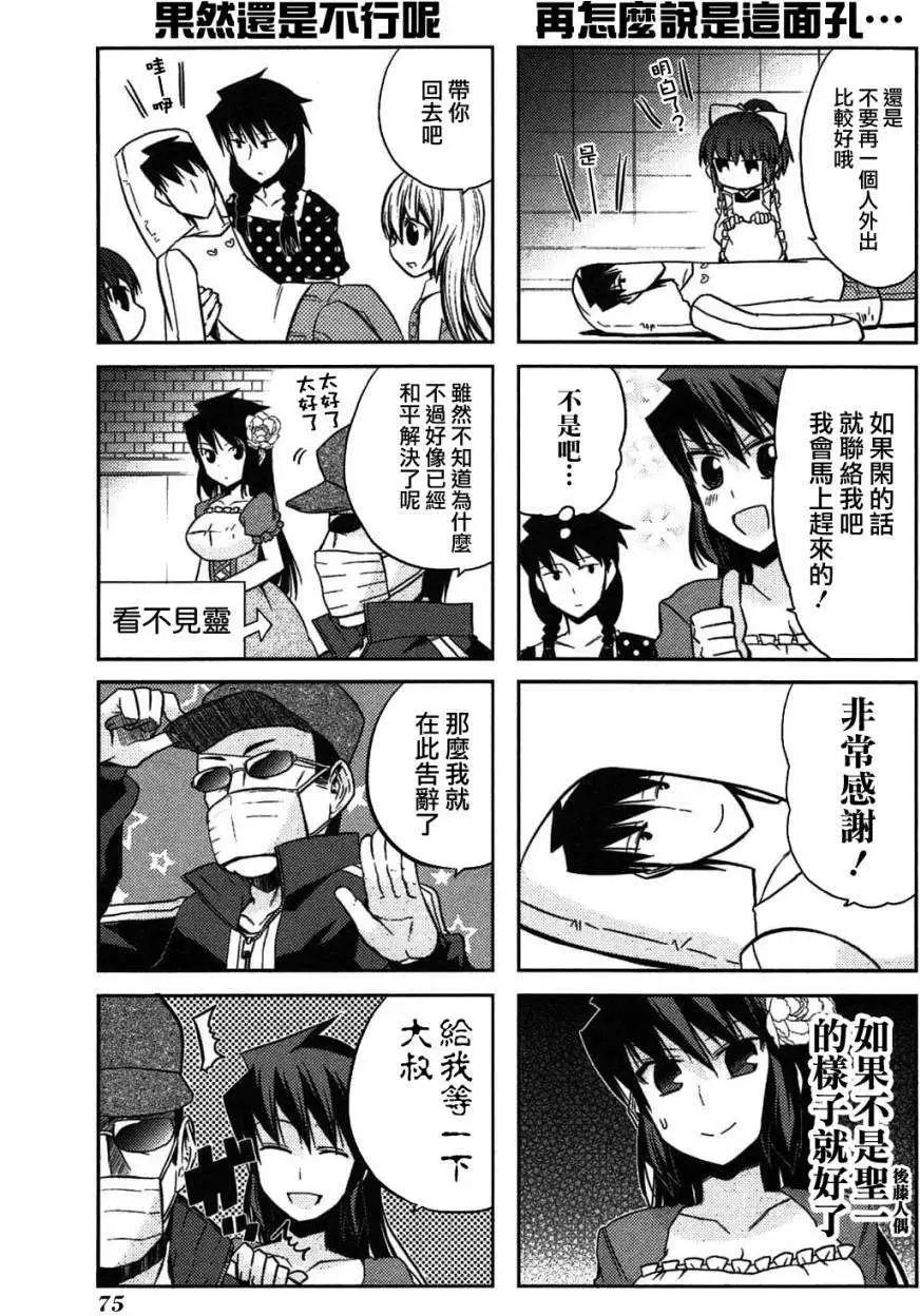 第35-37.5回22
