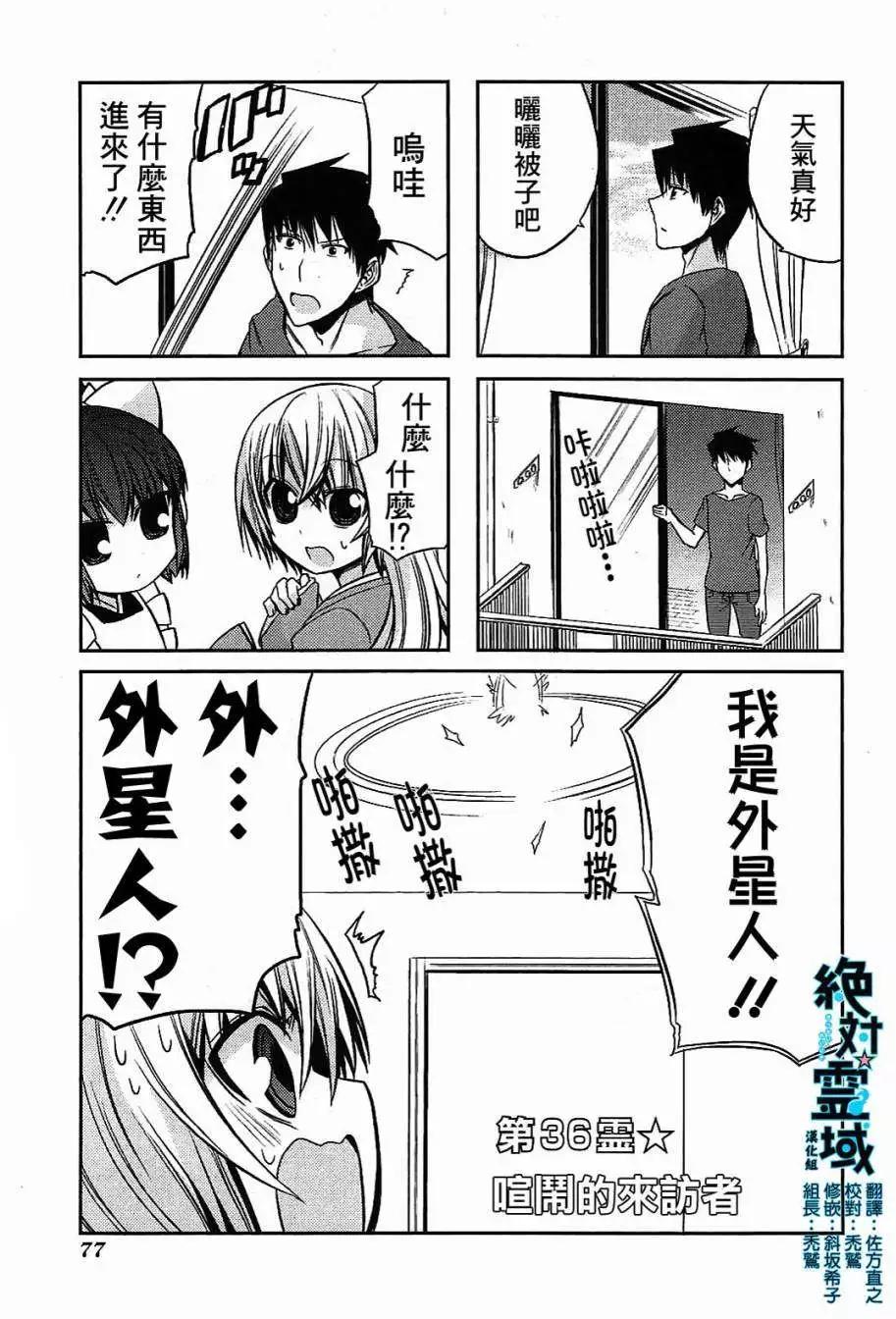 第35-37.5回24