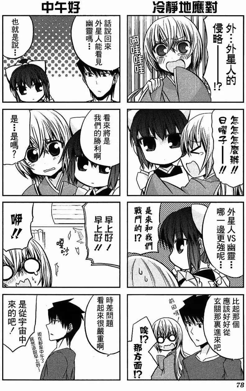 第35-37.5回25