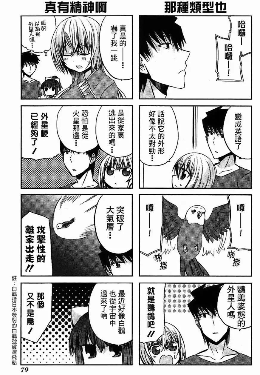 第35-37.5回26
