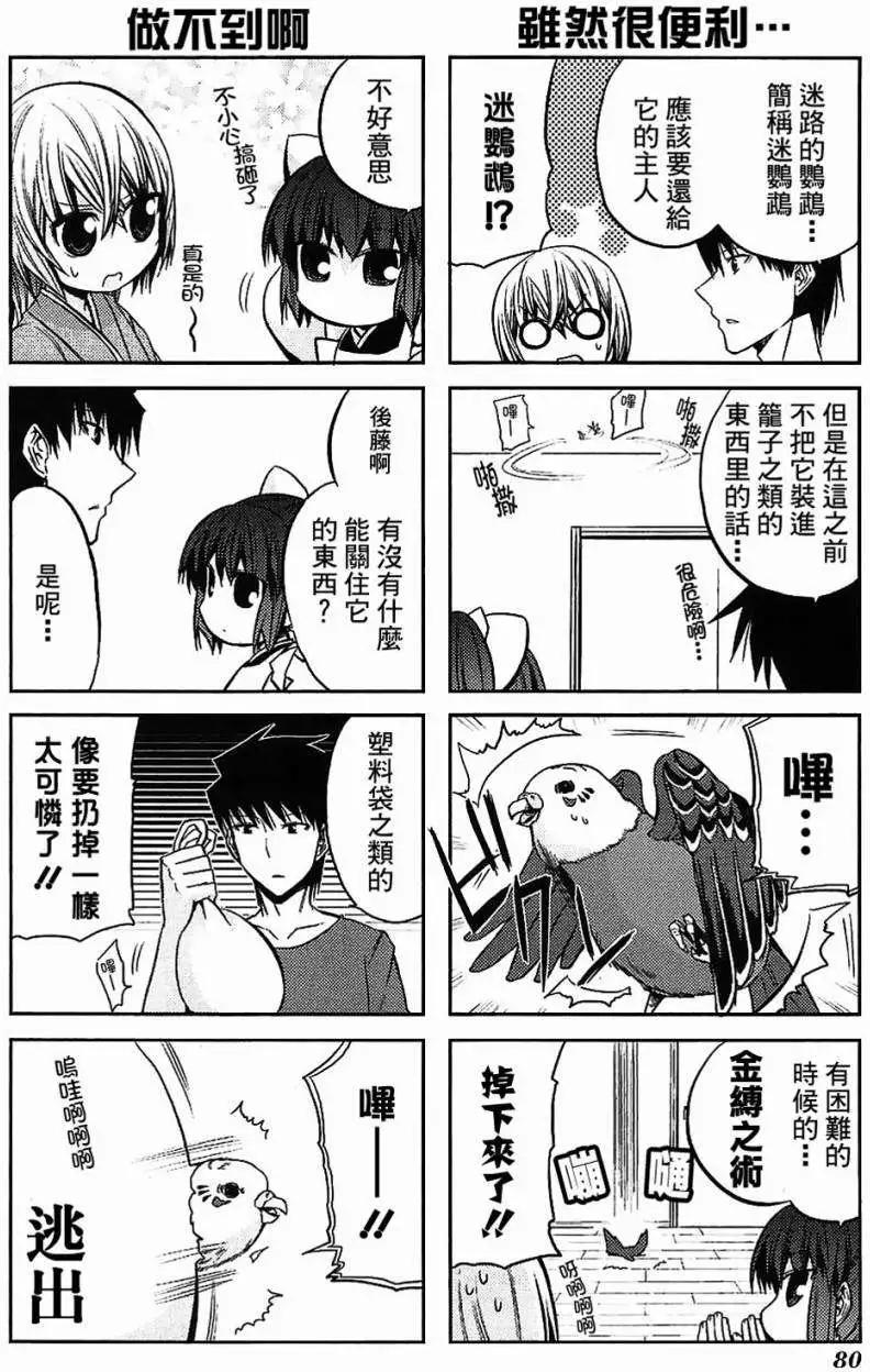 第35-37.5回27