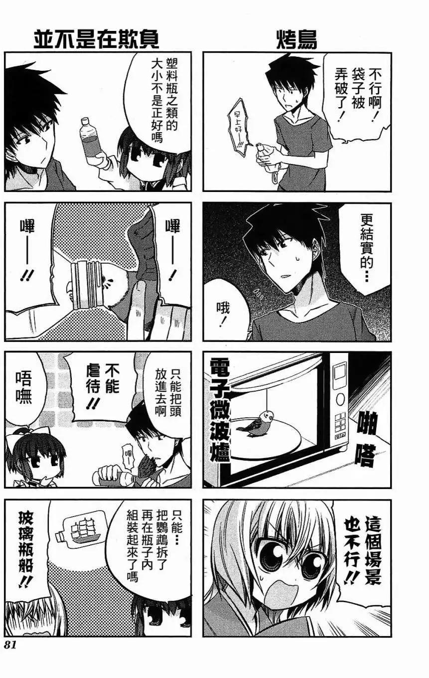第35-37.5回28
