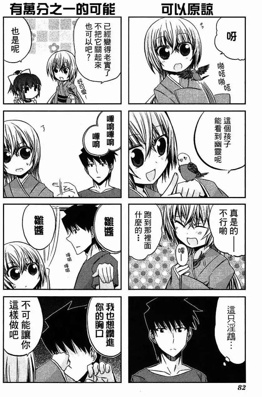 第35-37.5回29