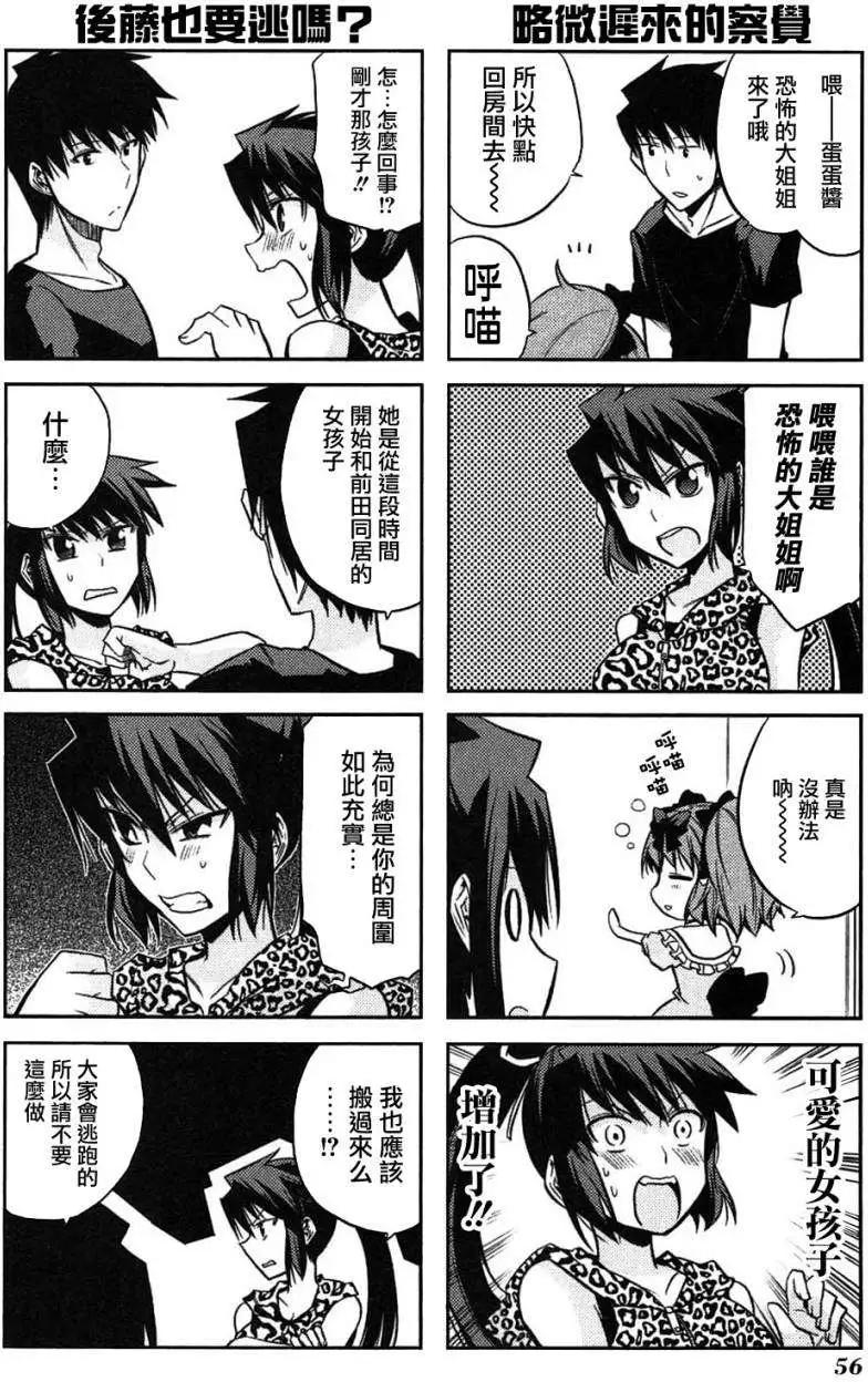 第35-37.5回3