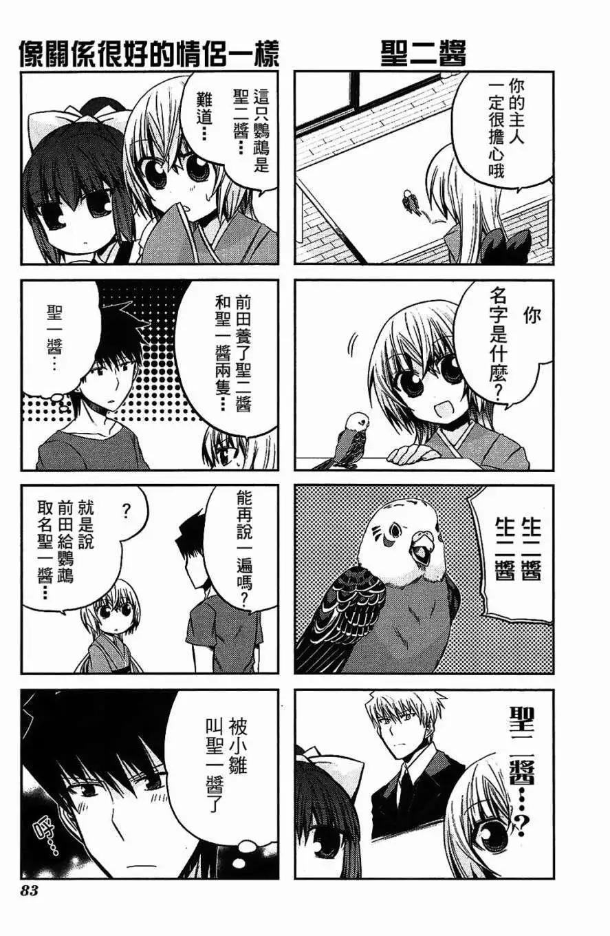 第35-37.5回30