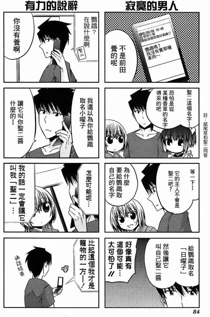 第35-37.5回31