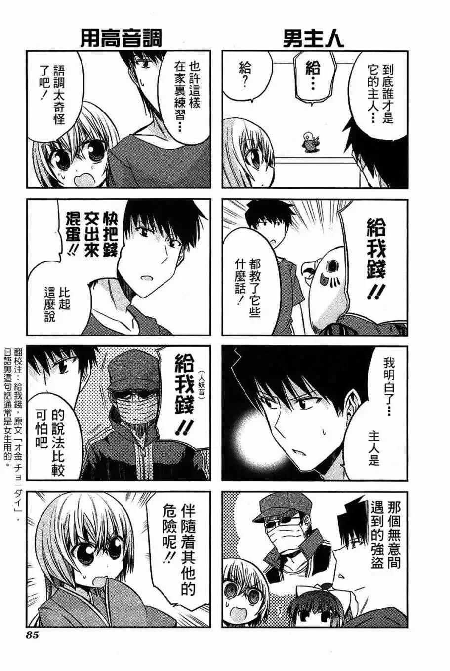 第35-37.5回32