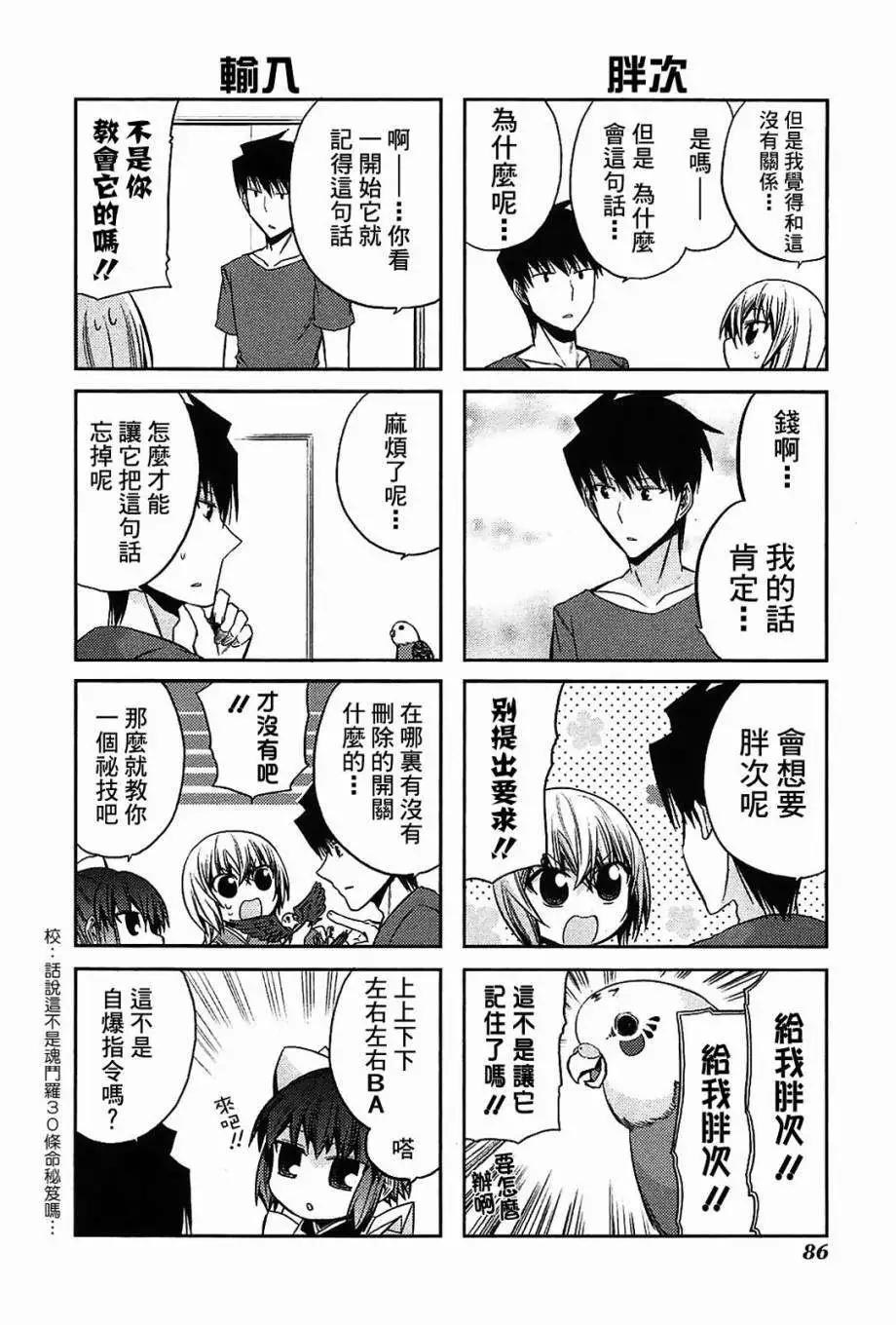 第35-37.5回33