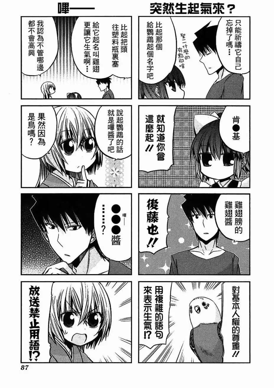 第35-37.5回34