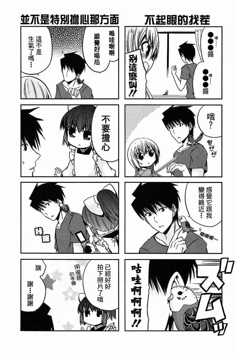 第35-37.5回35