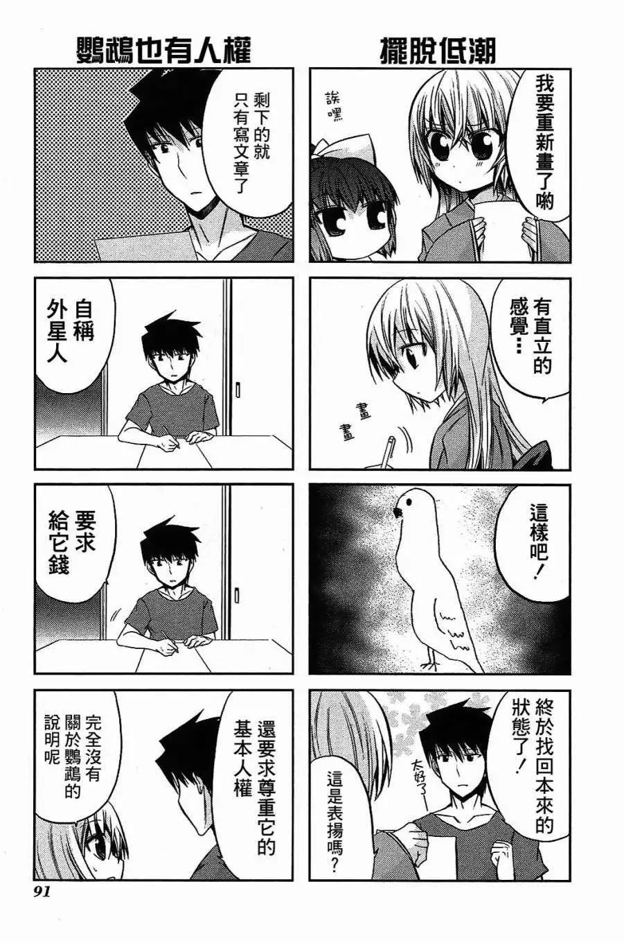 第35-37.5回38