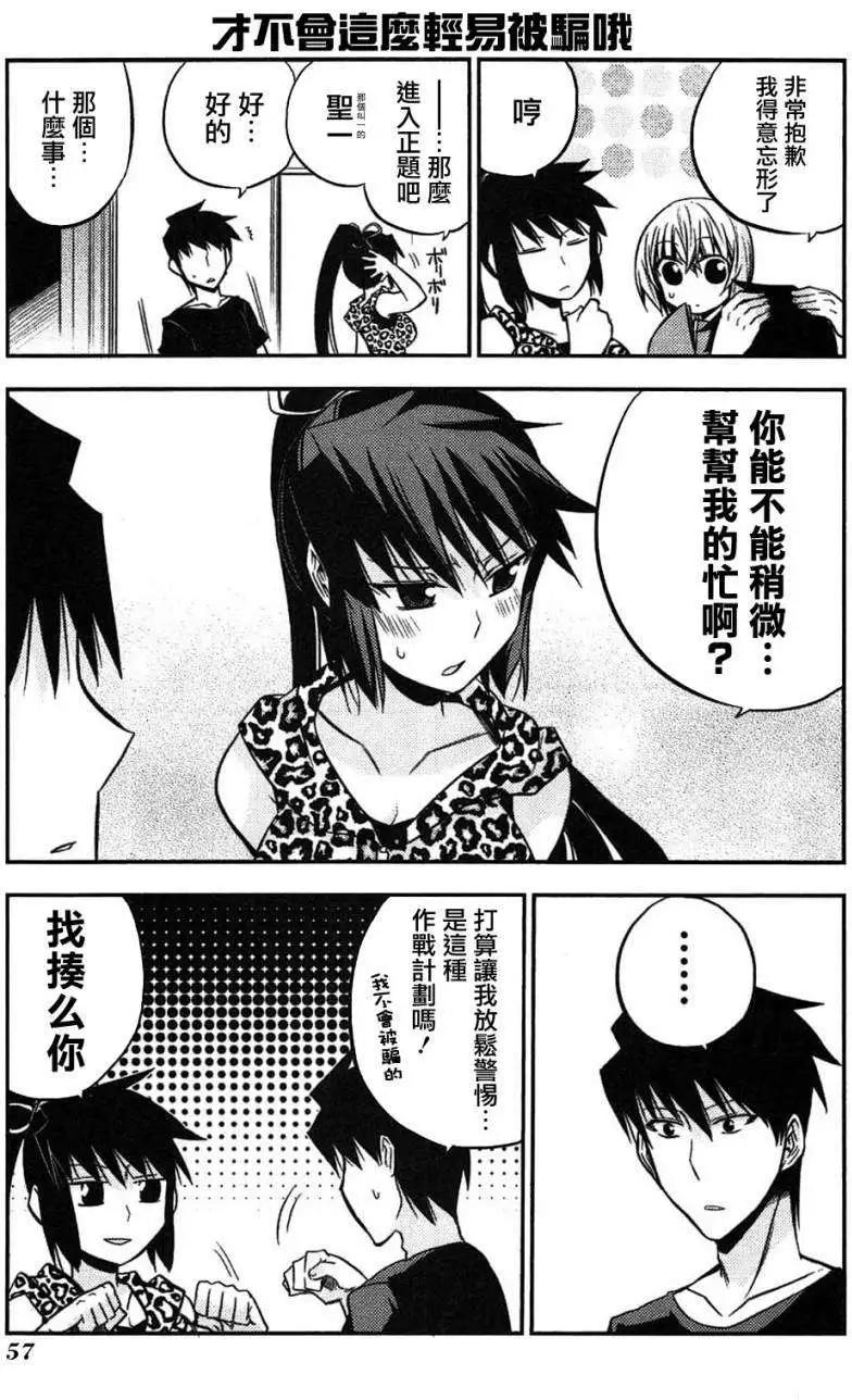 第35-37.5回4