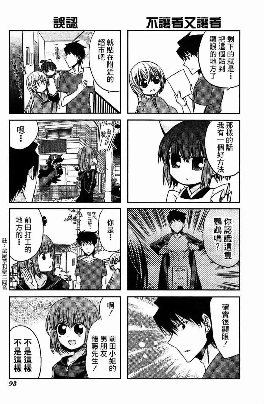 第35-37.5回40