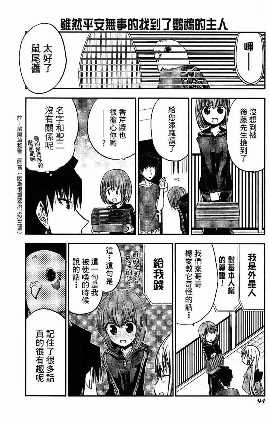 第35-37.5回41