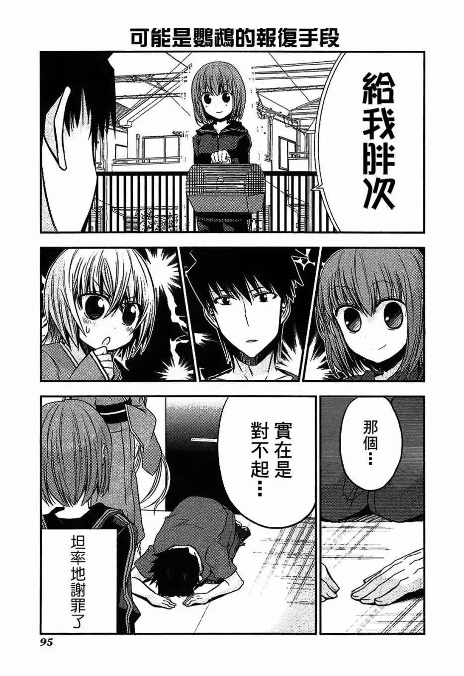 第35-37.5回42