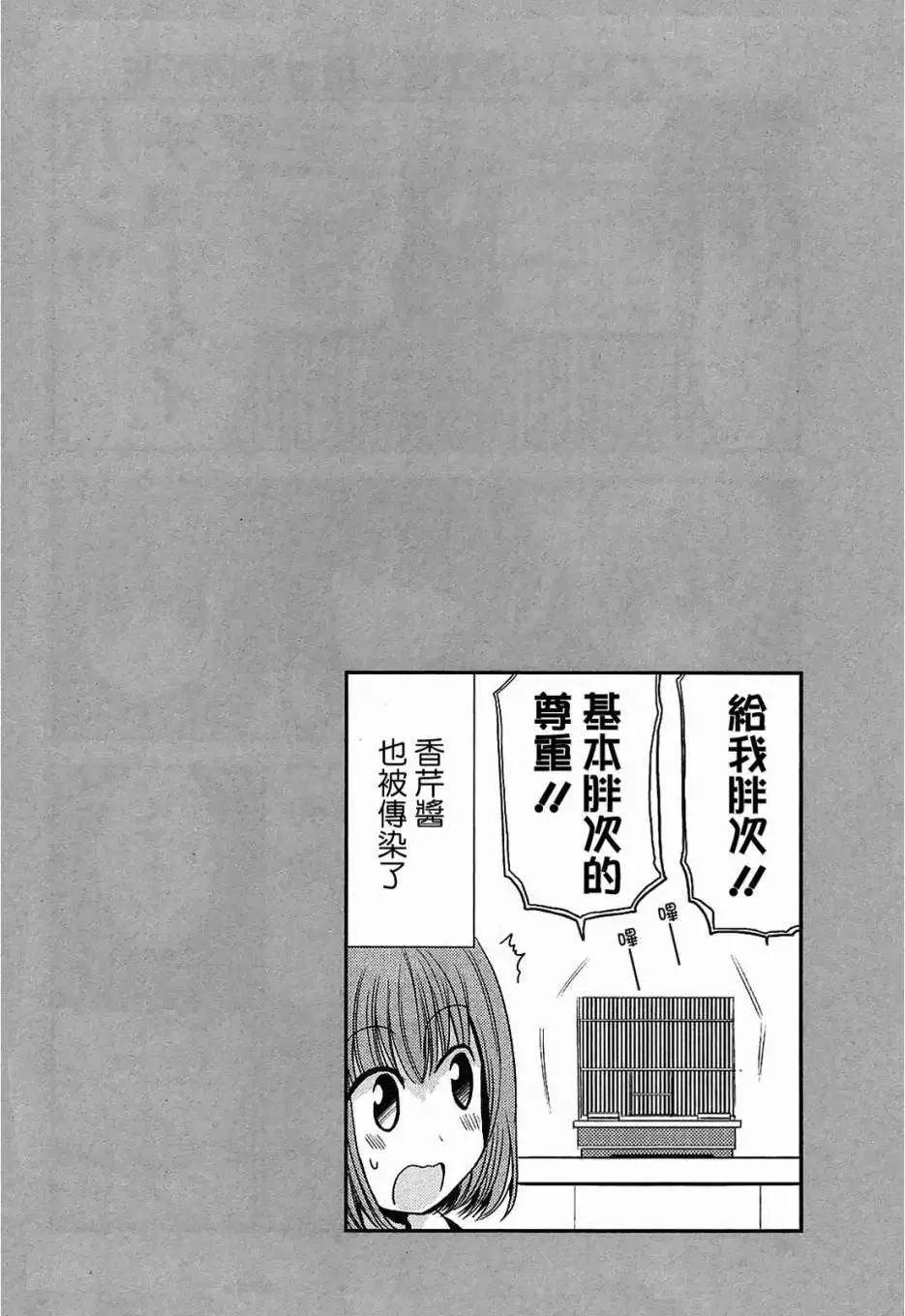 第35-37.5回43