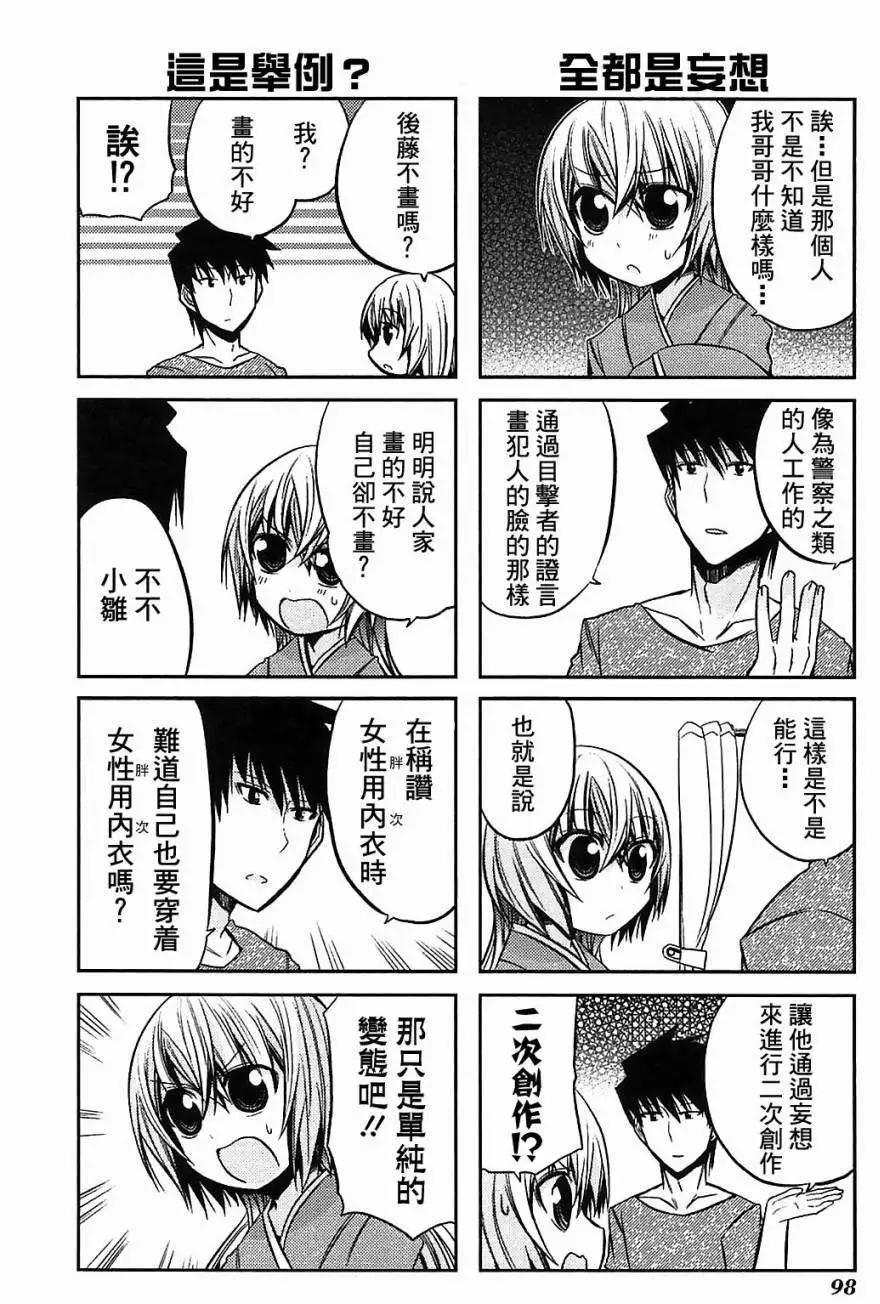 第35-37.5回45