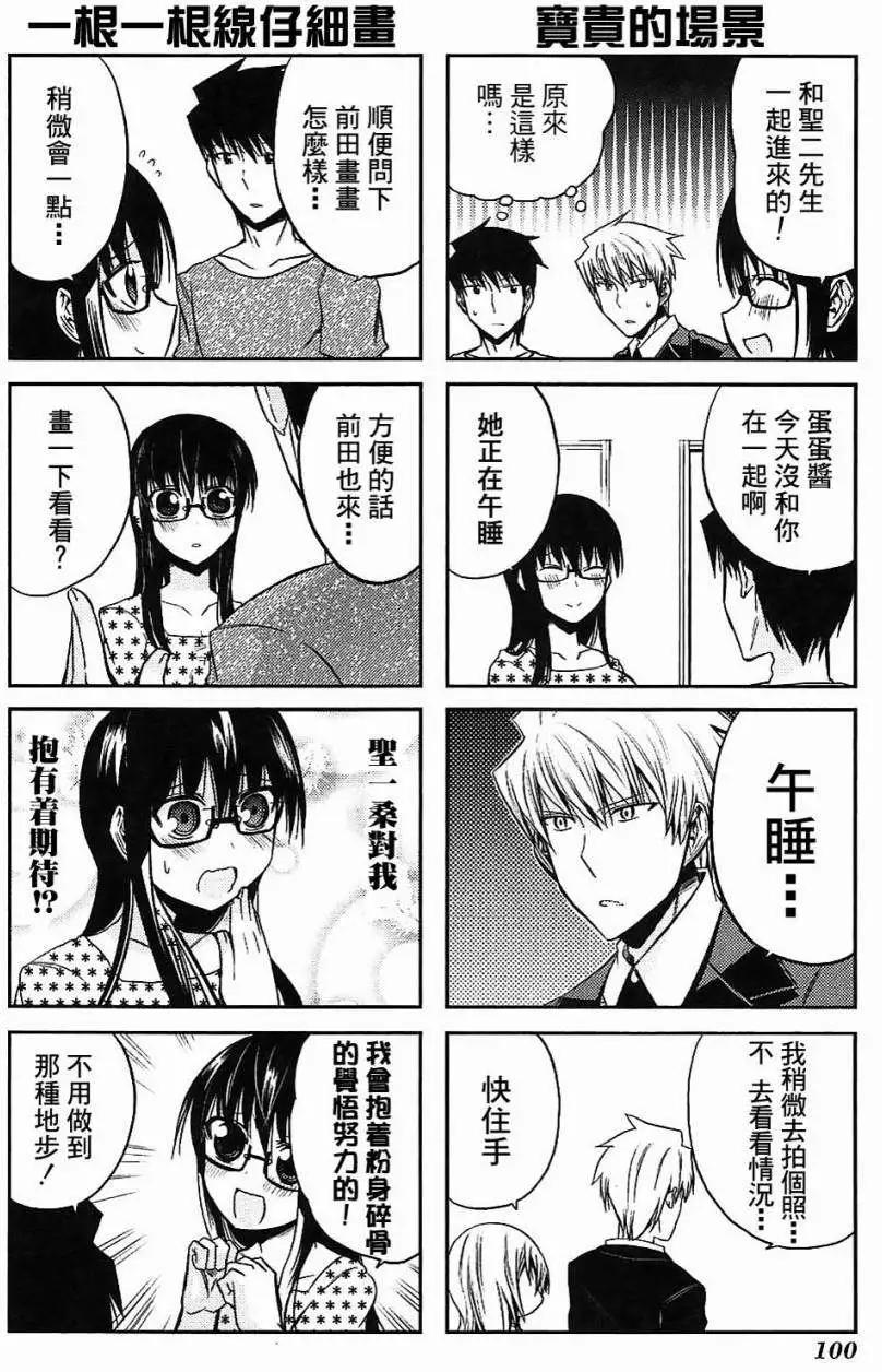 第35-37.5回47