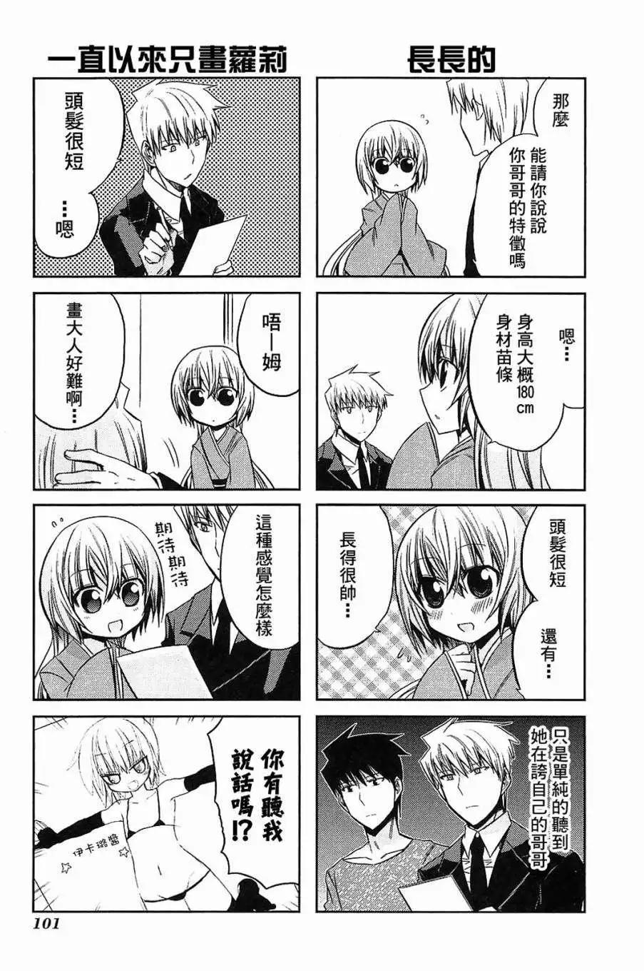 第35-37.5回48