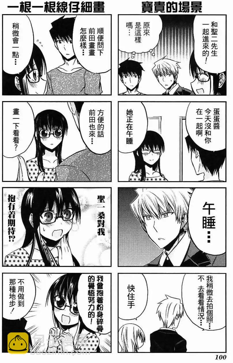 第35-37.5回51