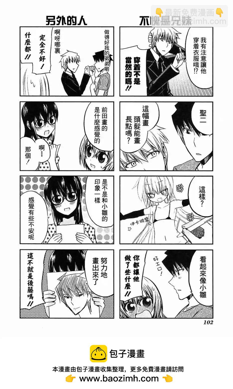 第35-37.5回53