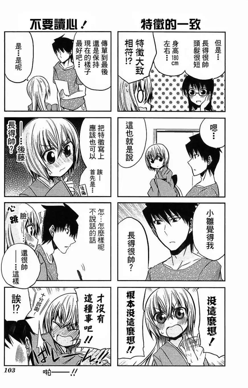 第35-37.5回54
