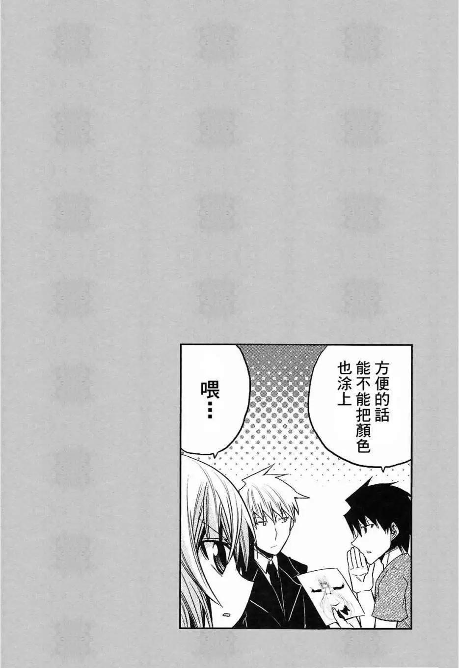 第35-37.5回55