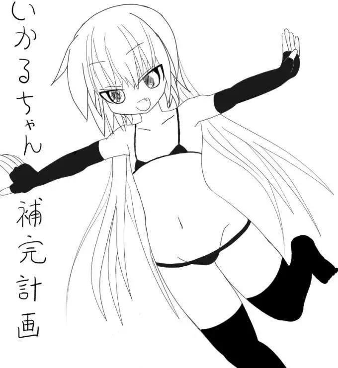 第35-37.5回56