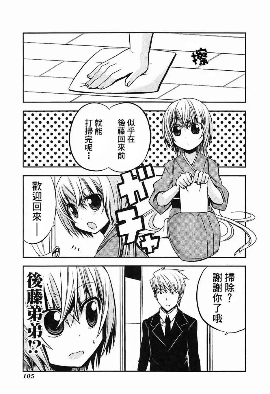 第35-37.5回57
