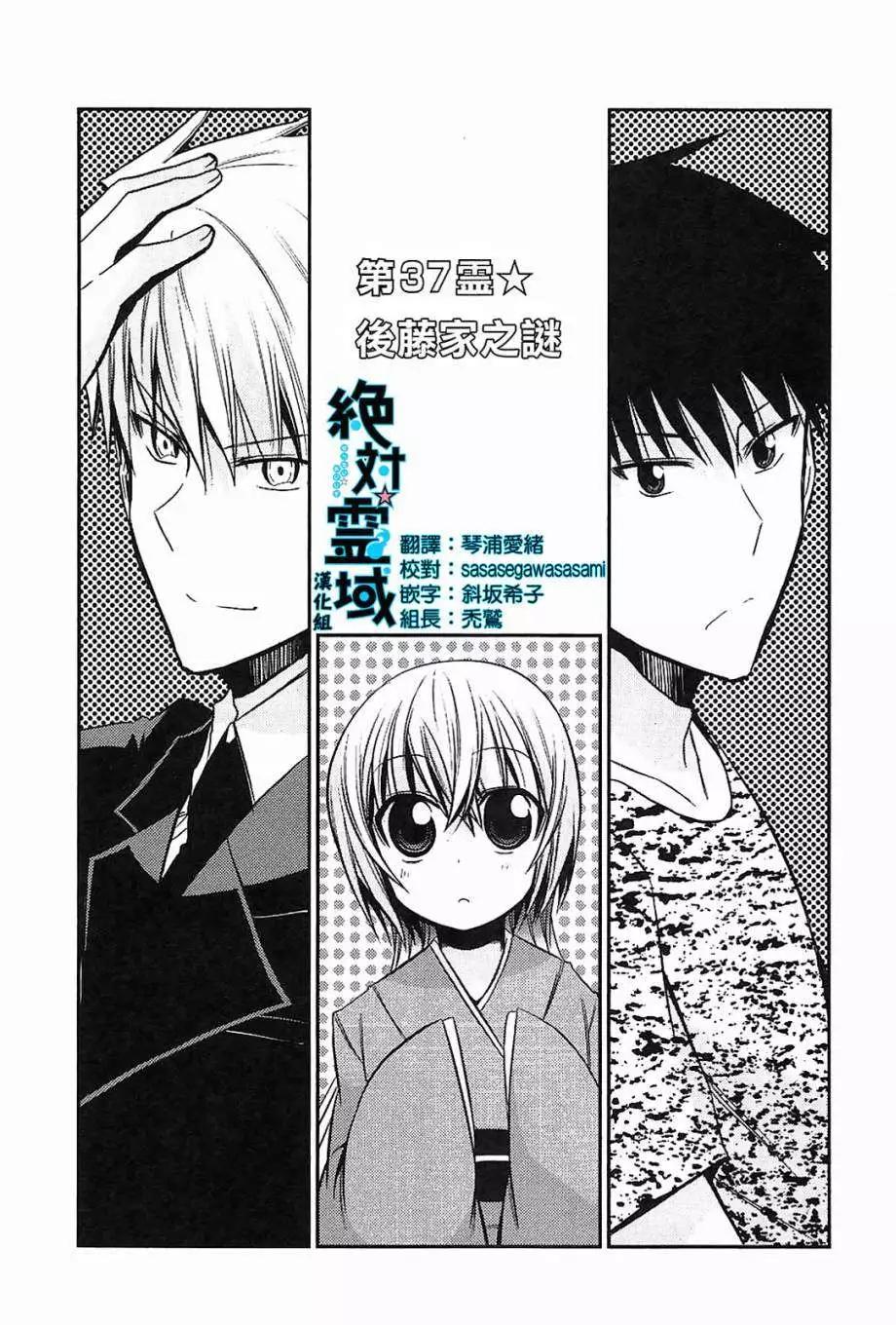 第35-37.5回58