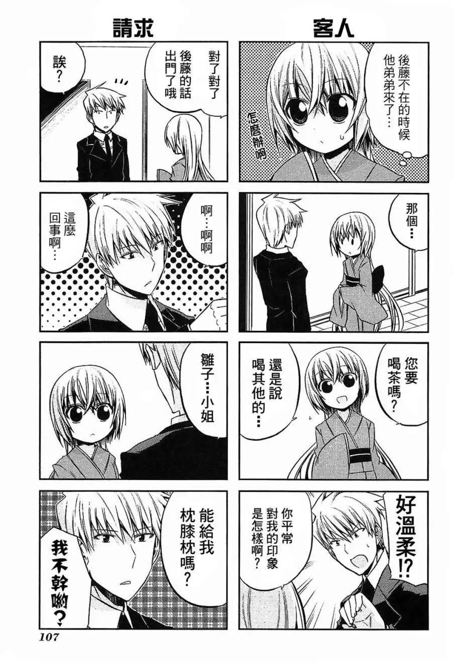 第35-37.5回59