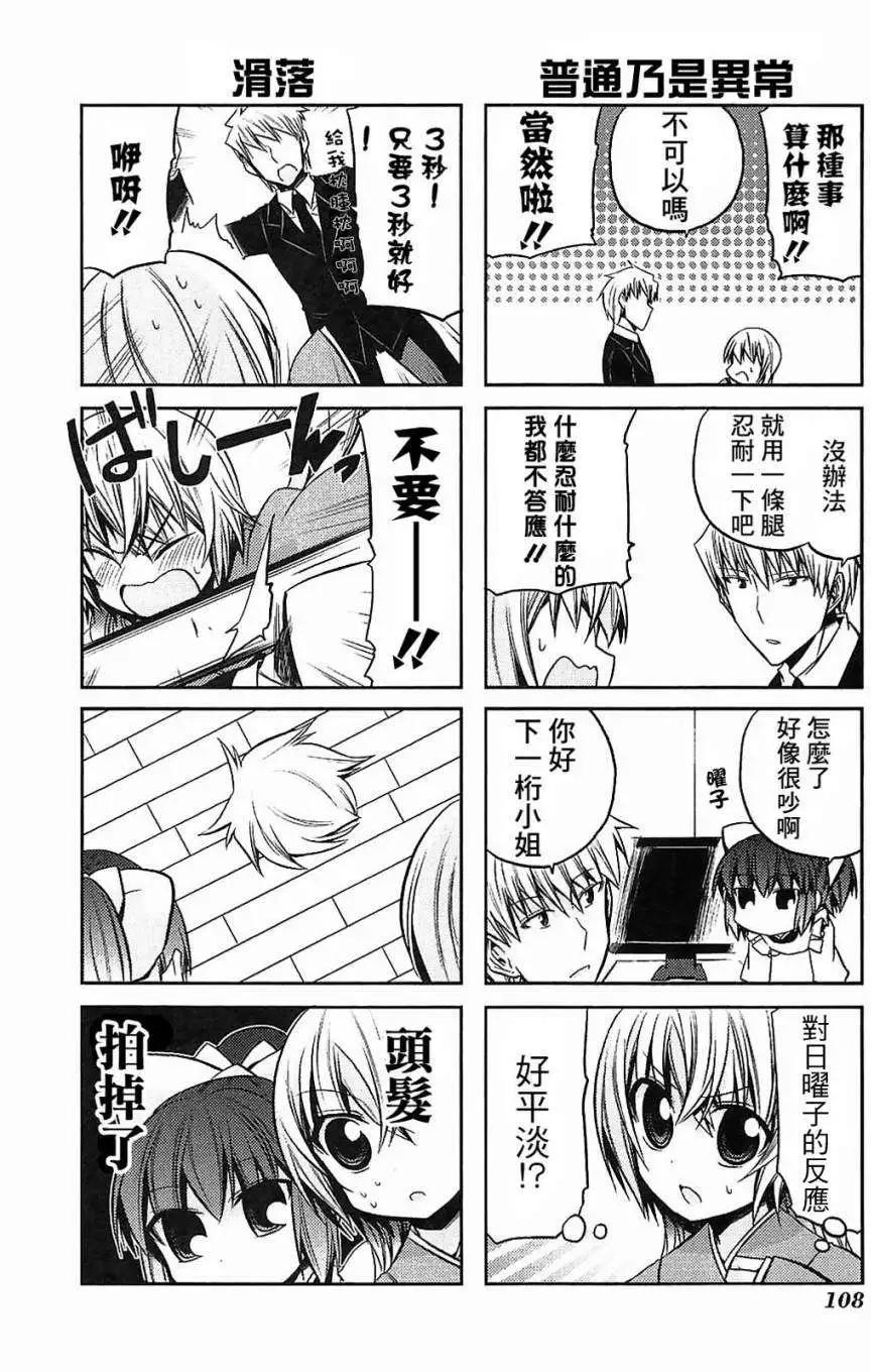 第35-37.5回60