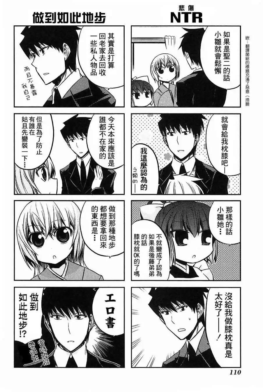 第35-37.5回62