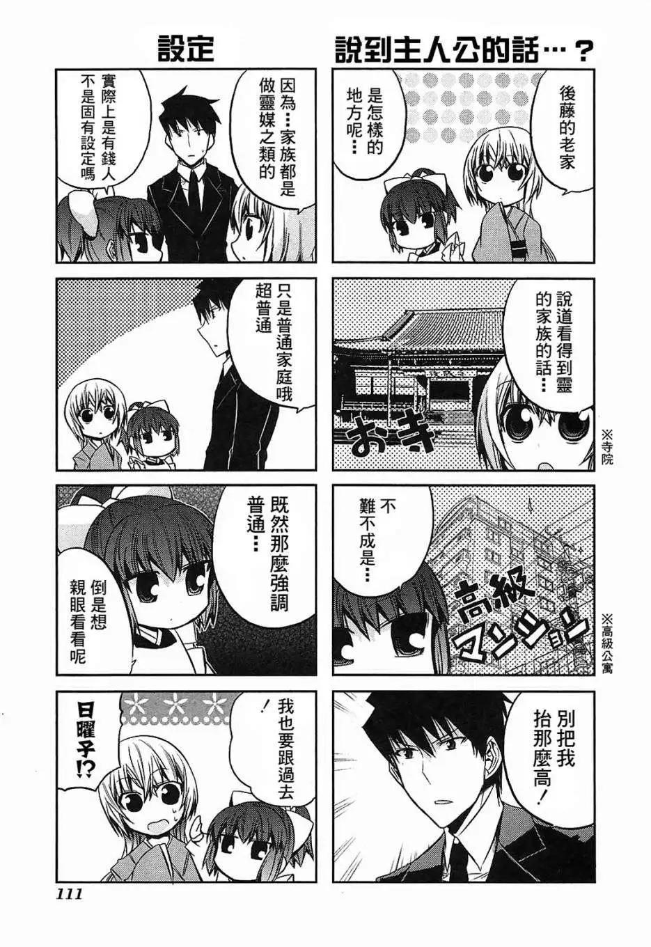 第35-37.5回63