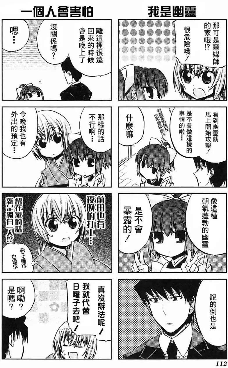 第35-37.5回64