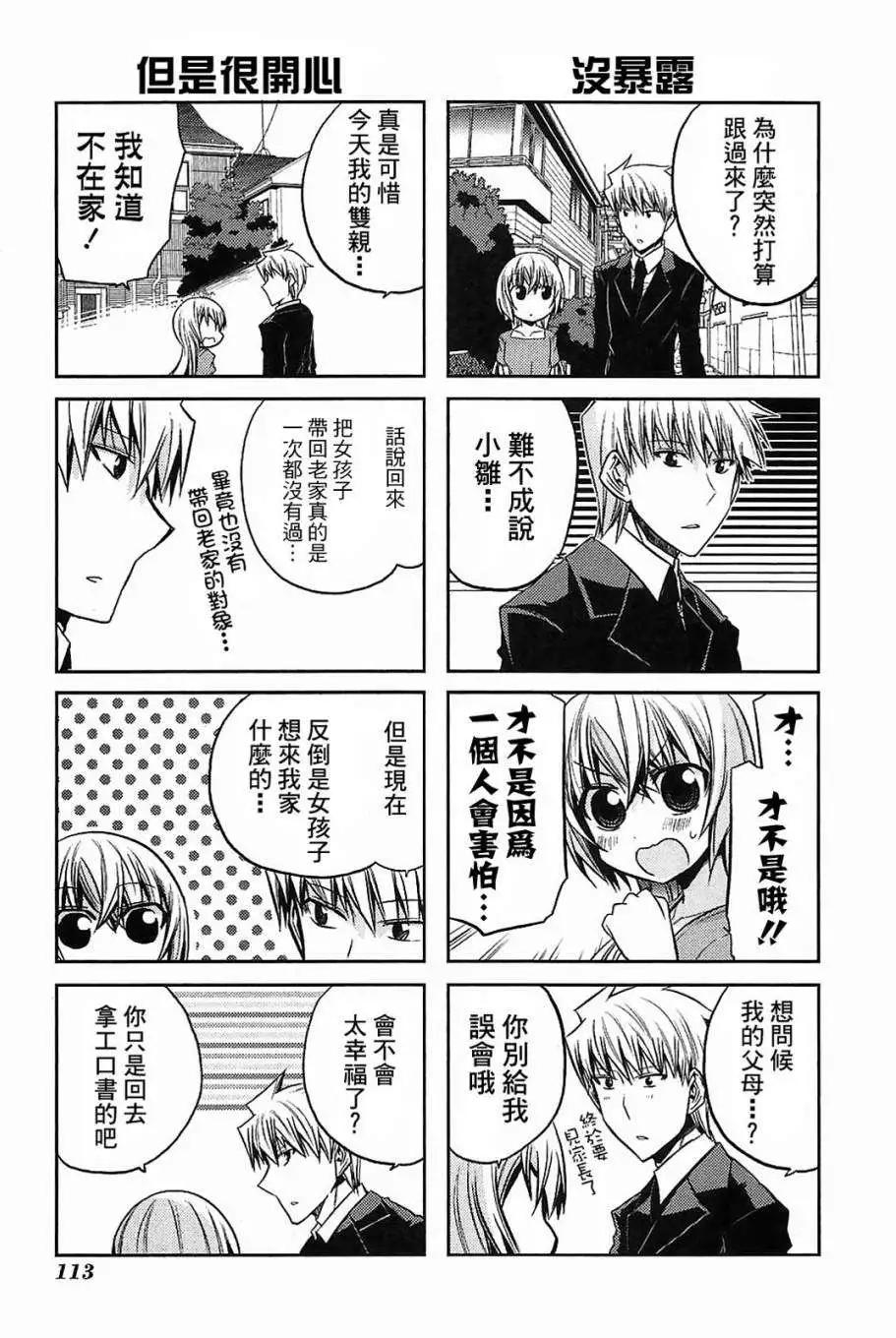 第35-37.5回65