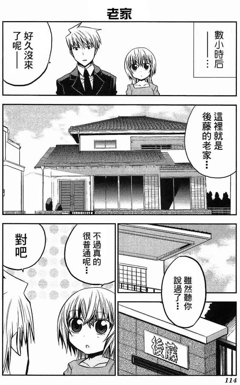 第35-37.5回66