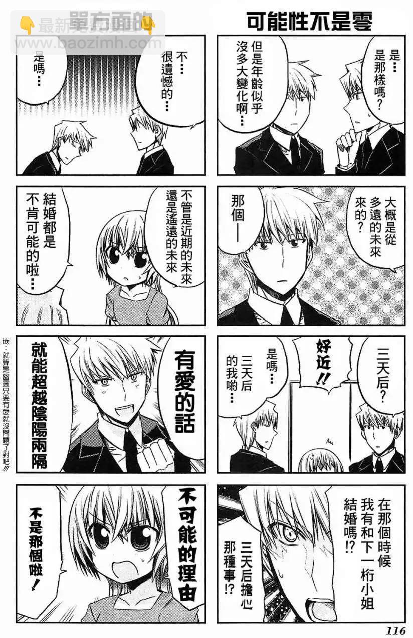 第35-37.5回68