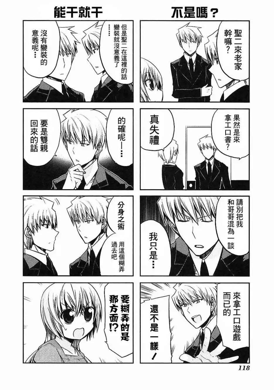 第35-37.5回70